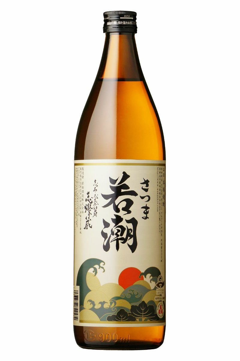 若潮酒造 | まるごと鹿児島