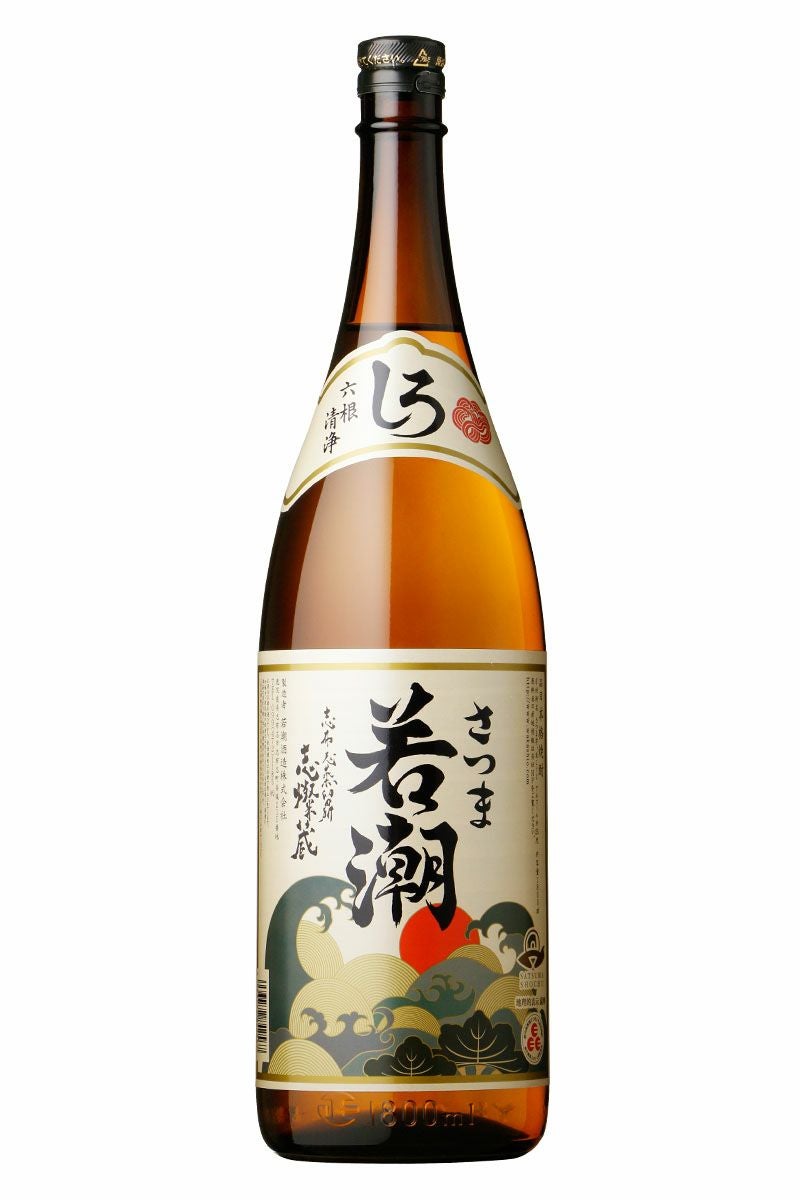 若潮酒造 | まるごと鹿児島