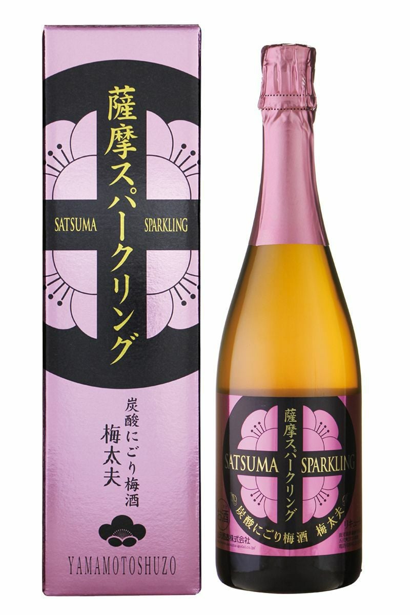 薩摩スパークリング梅酒 リキュール 8度 750ml 山元酒造 | まるごと鹿児島