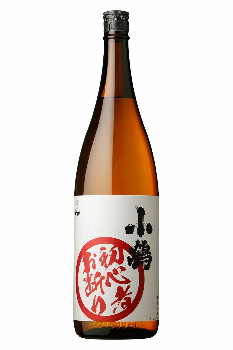 小正醸造 | まるごと鹿児島