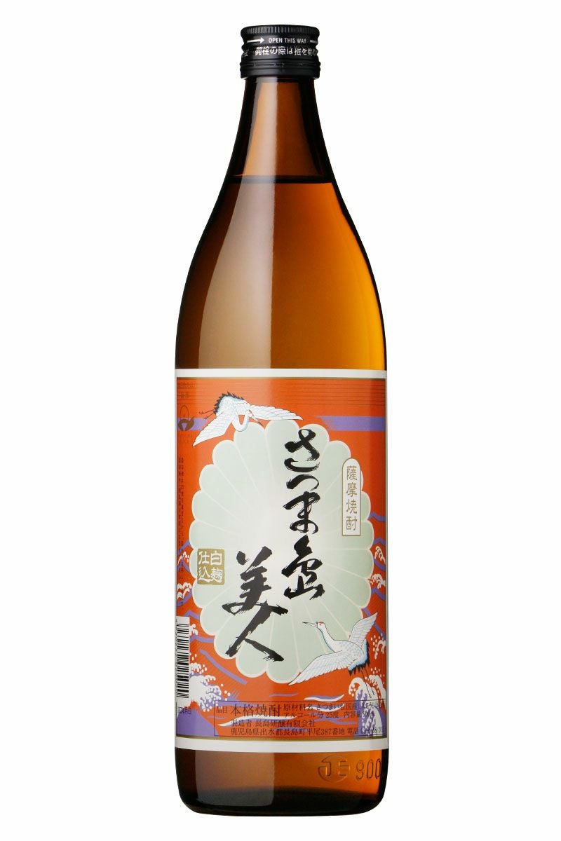 さつま島美人 芋焼酎 25度 900ml 長島研醸 | まるごと鹿児島