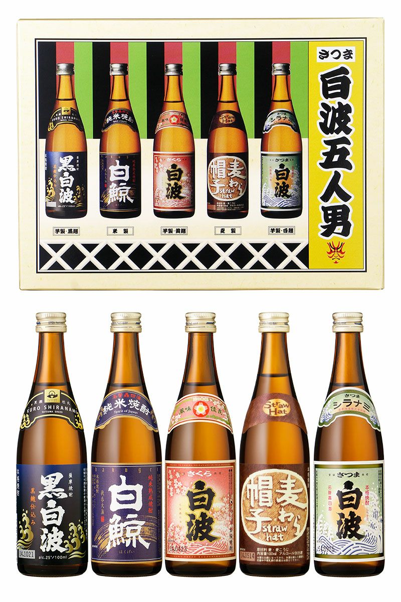 焼酎5本セット（伊佐美・三岳・無限白波・きろく など 楽天市場】芋焼酎 飲み比べセット 伊佐美 大洋 鶴の一声 紫美の峰 三岳