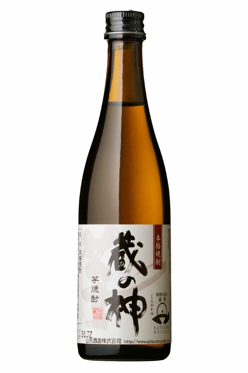 蔵の神ミニボトル 芋焼酎 25度 100ml 山元酒造 | まるごと鹿児島