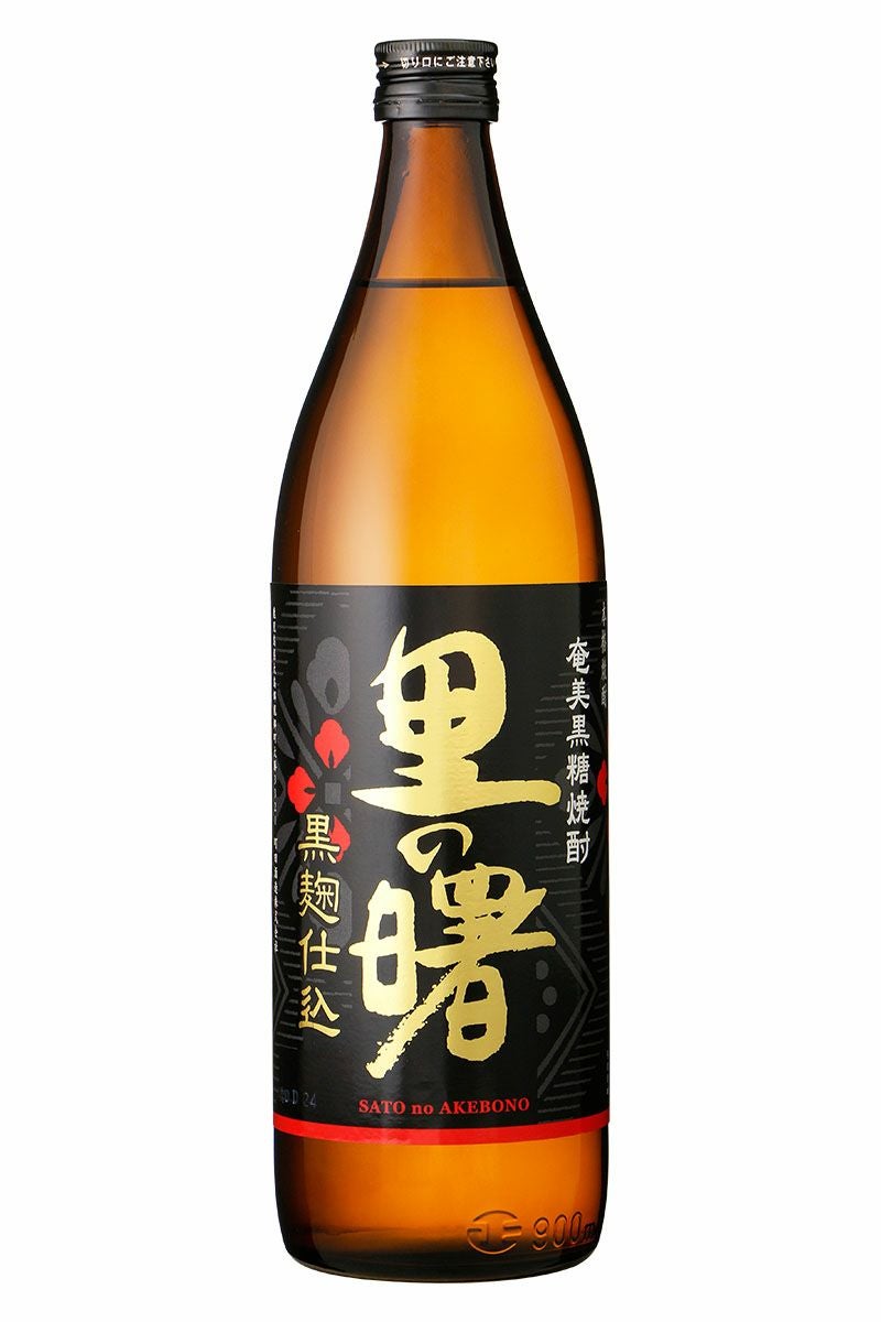 里の曙 黒麹仕込 黒糖焼酎 25度 900ml 町田酒造 | まるごと鹿児島