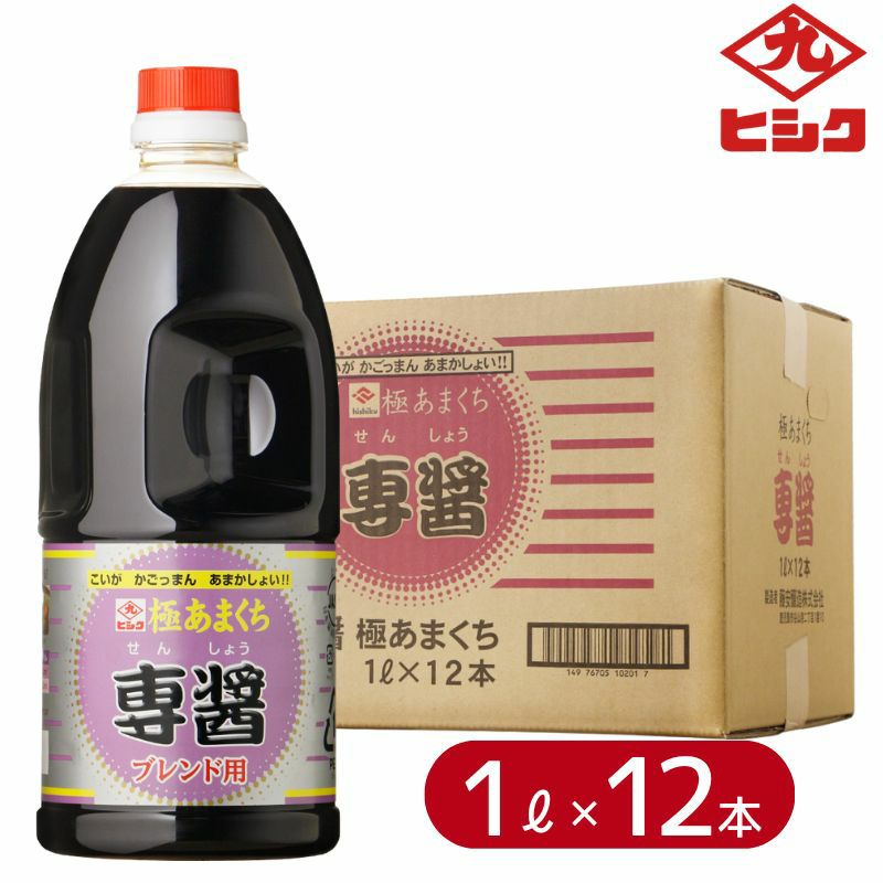 常温】 送料無料 極あまくち専醤 1000ml×12本 藤安醸造 | まるごと鹿児島