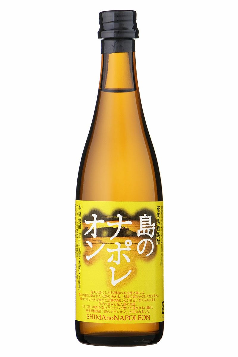 島のナポレオン 黒糖焼酎 25度 100ml 奄美大島にしかわ酒造 | まるごと