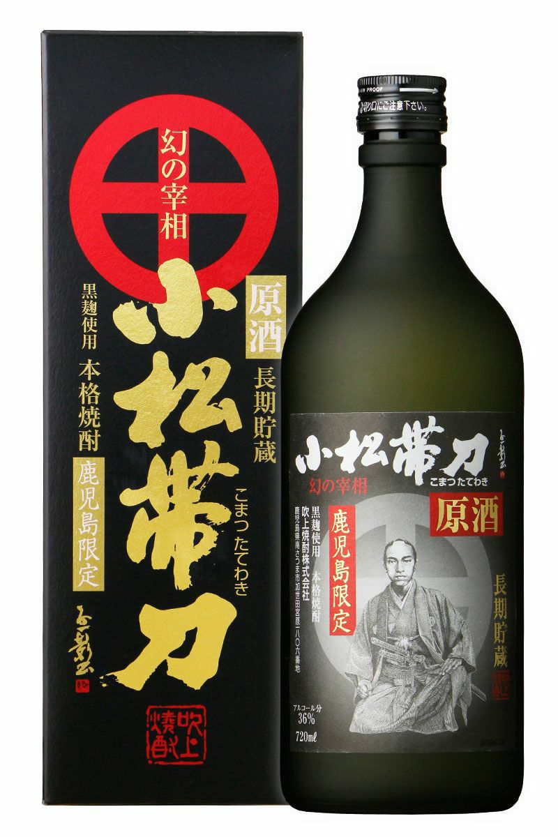 鹿児島限定】 小松帯刀 長期貯蔵 原酒 箱入 芋焼酎 36度 720ml 吹上