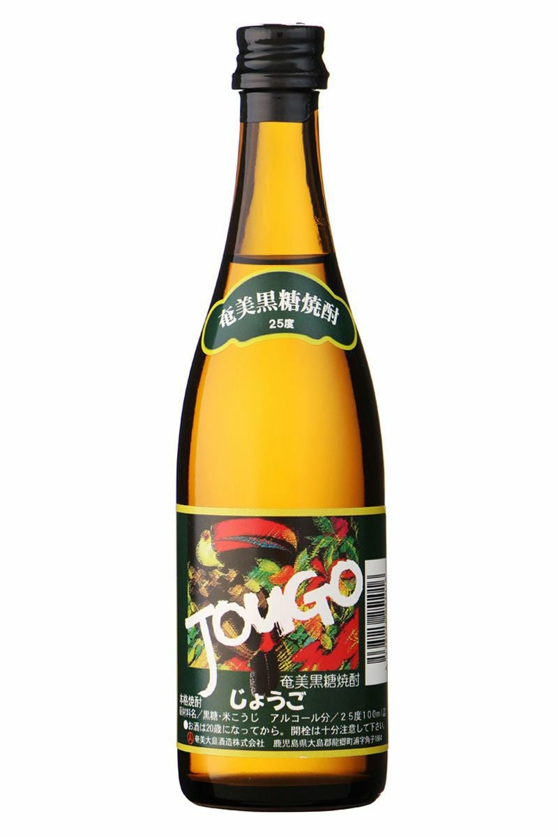 じょうご 黒糖焼酎 25度 100ml 奄美大島酒造 | まるごと鹿児島