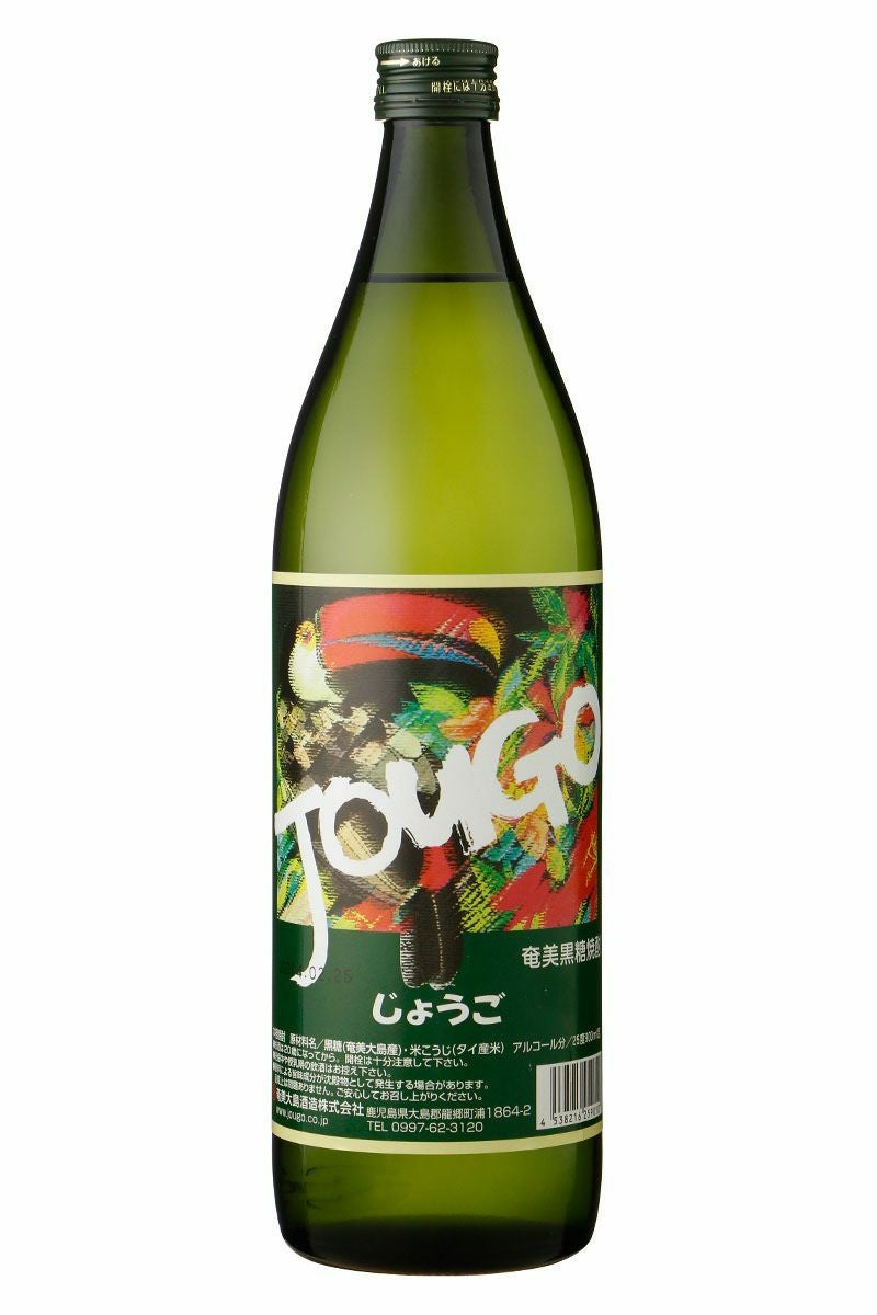 じょうご 黒糖焼酎 25度 900ml 奄美大島酒造 | まるごと鹿児島
