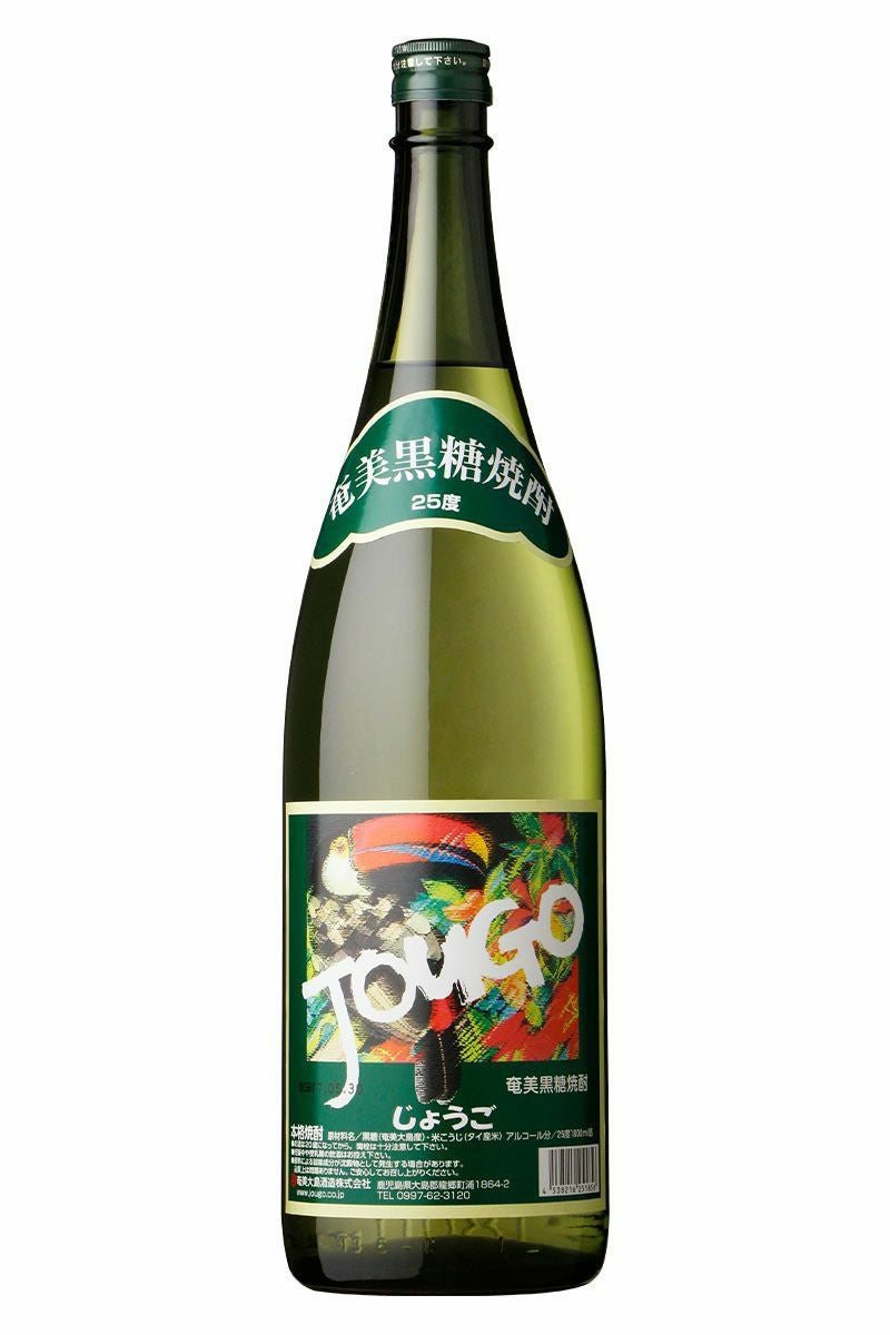 じょうご 黒糖焼酎 25度 1800ml 奄美大島酒造 | まるごと鹿児島