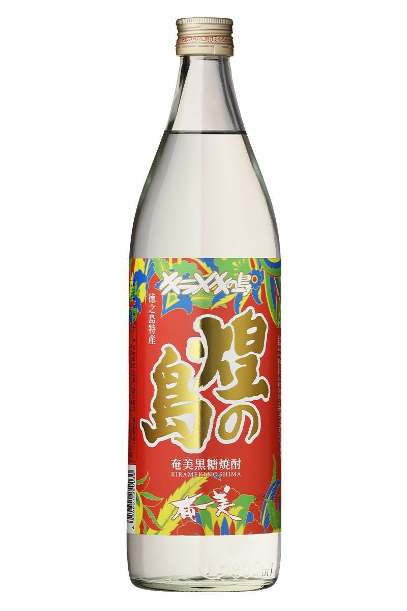 奄美煌の島 黒糖焼酎 25度 900ml 奄美酒類 | まるごと鹿児島