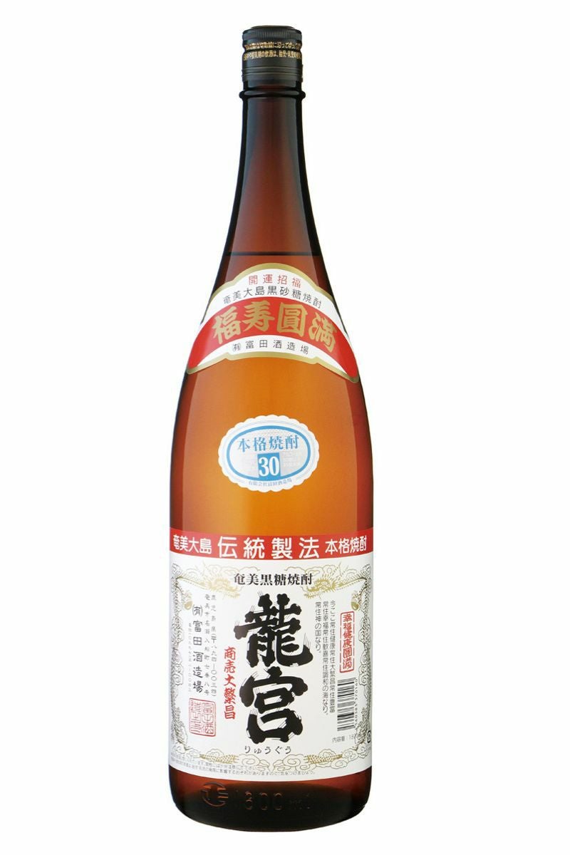 龍宮 黒糖焼酎 30度 1800ml 富田酒造場 | まるごと鹿児島