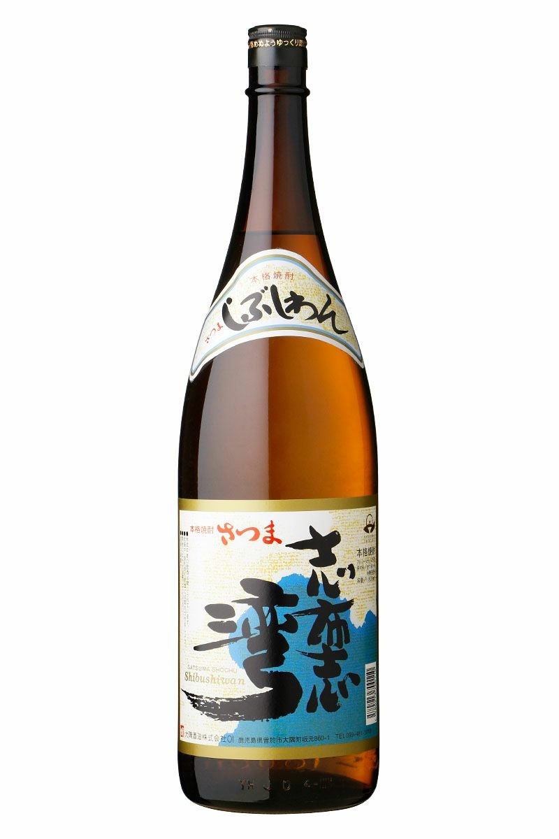 芋焼酎　志布志湾 さつま志布志湾 芋焼酎 25度 1800ml 大隅酒造 | まるごと鹿児島