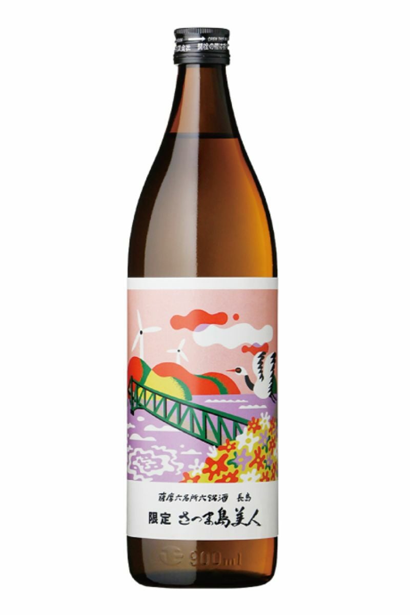 【新品未開封】本格焼酎 720ml 25度 さつまいも使用 薩摩六名所六銘酒 限定 さつま島美人 芋焼酎 25度 900ml 長島研醸