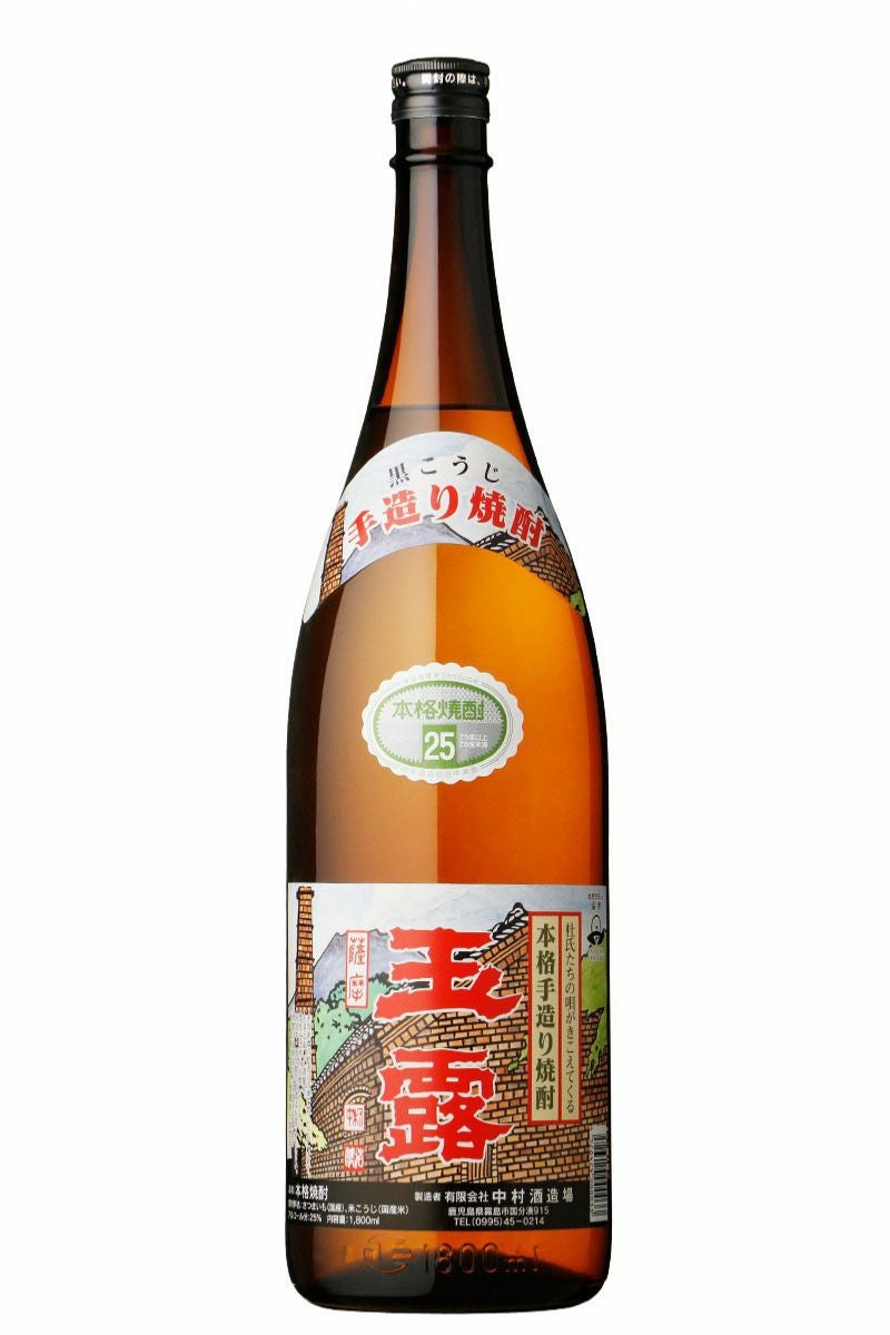 送料無料　中村半兵衛(中村半印) 造　小振り純錫製銚子　酒器　① 手造り麹カメ仕込み なかむら 25度 720ml