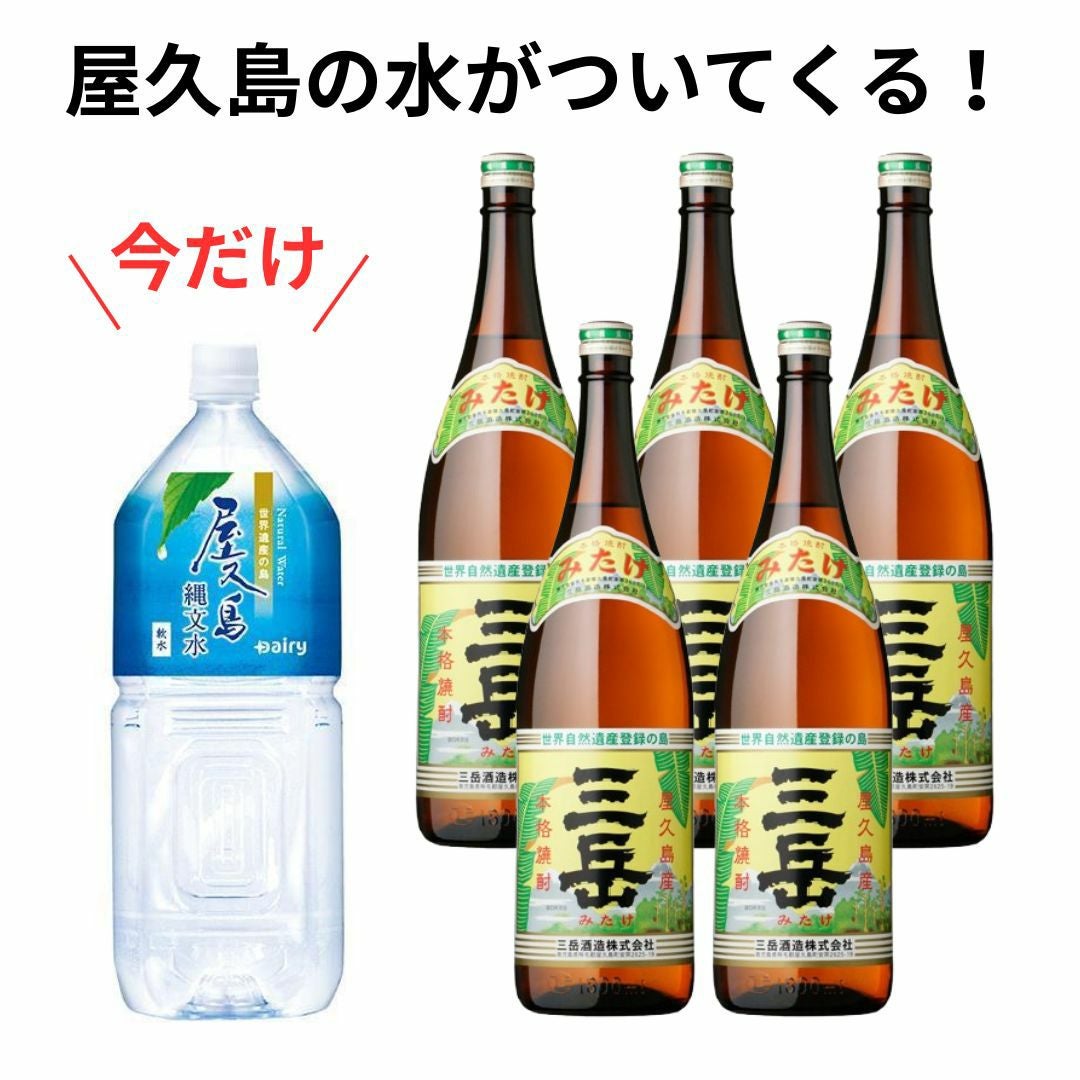 鹿児島限定セット 夢七夕 ちご櫻 伊佐美 三岳 南之方 西ノ海 ６本組 鹿児島限定焼酎 《芋焼酎 セット》 ちご櫻 鹿児島美人 流川 薩摩維新