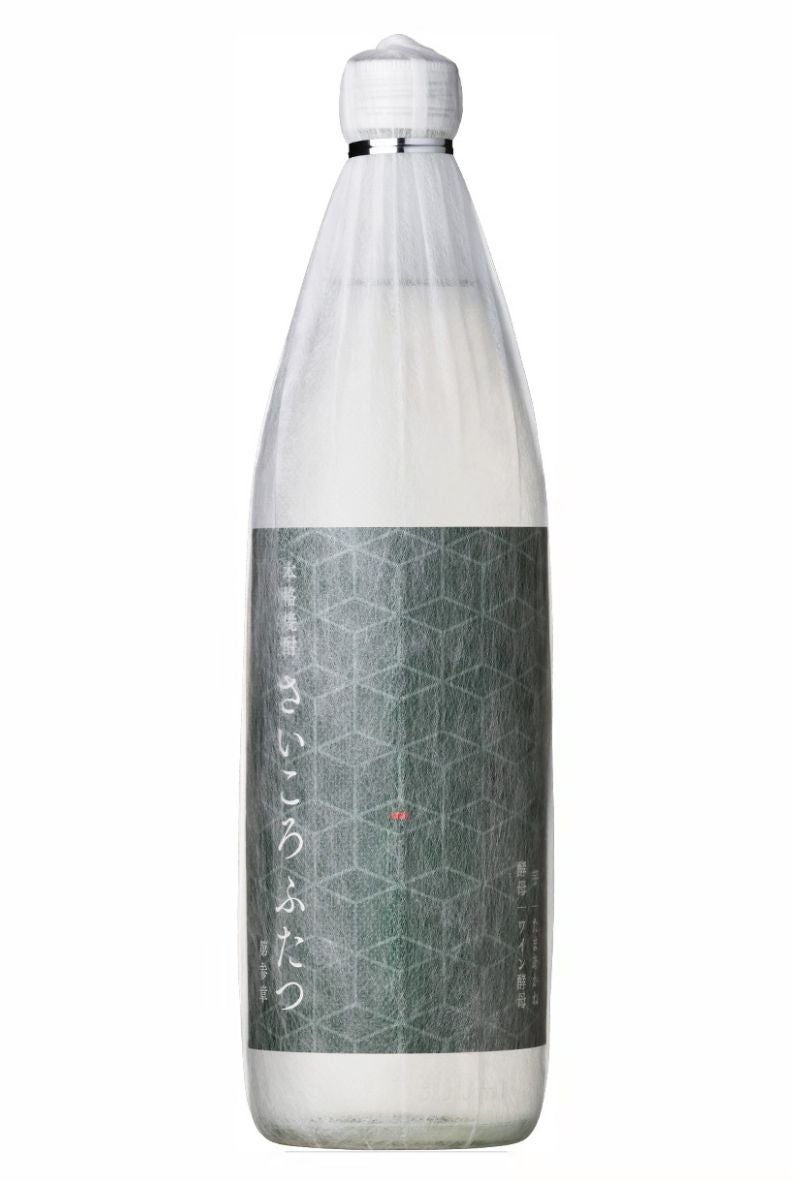 さいころふたつ　第参章 900ml