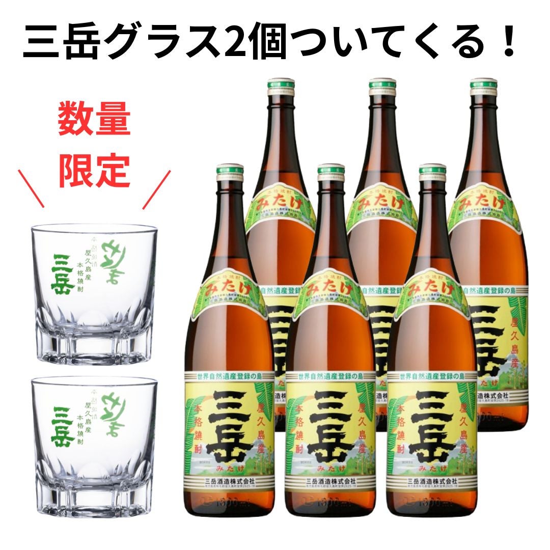 焼酎セット | まるごと鹿児島