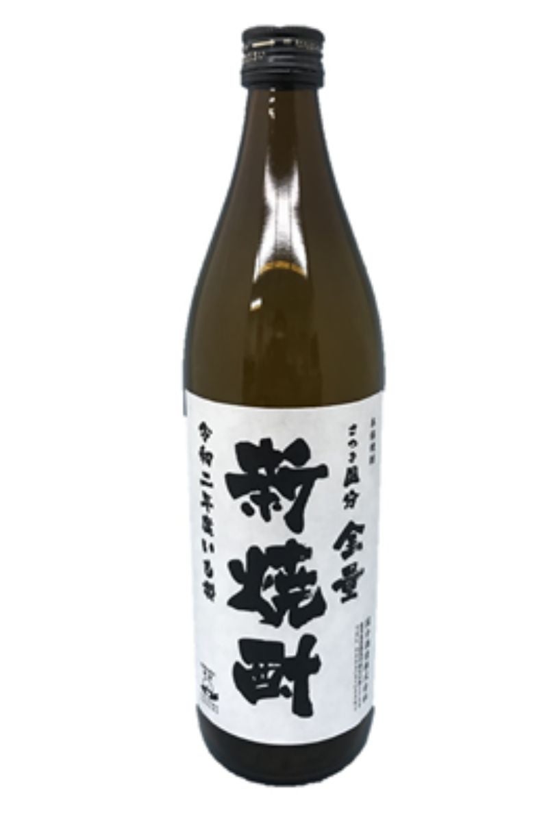 さつま国分全量新焼酎 900ml