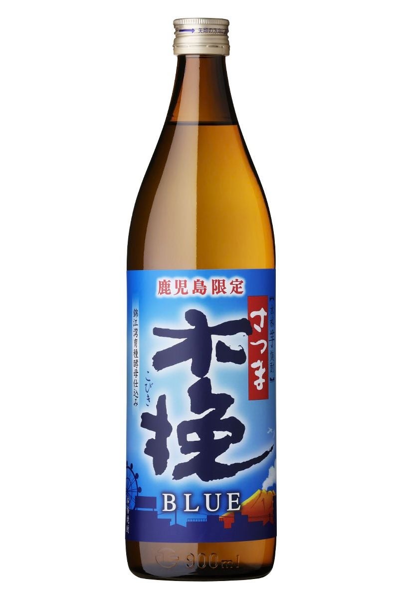 さつま木挽BLUE 900